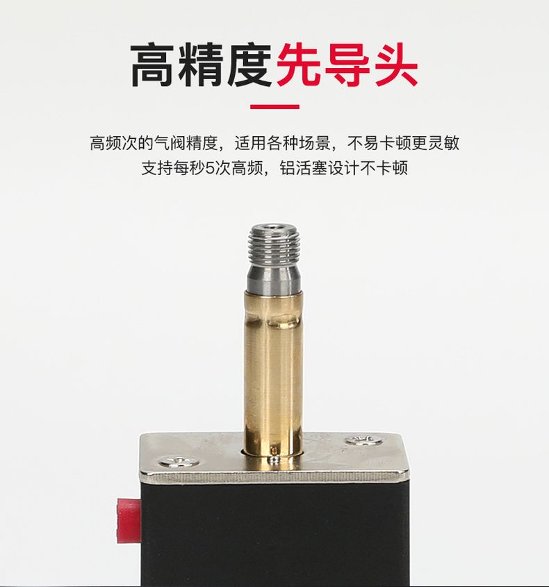 德力西電磁閥4V210二位五通電磁閥 換向閥氣動控制閥 2位5通亞德客款電磁閥
