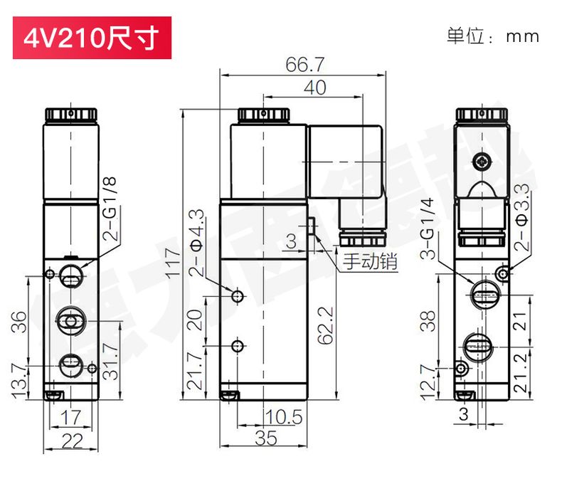 德力西電磁閥4V210二位五通電磁閥 換向閥氣動控制閥 2位5通亞德客款電磁閥