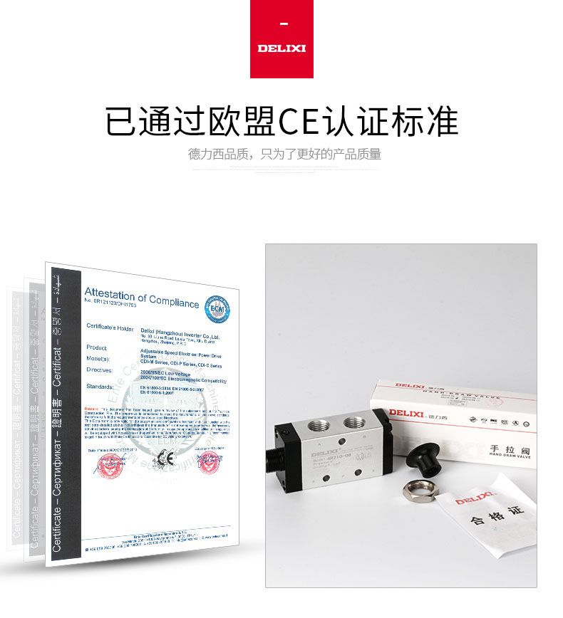 德力西3R210手拉閥 2位3通手拉閥機械閥 3R系列手動氣閥氣動開關(guān)機械手操閥