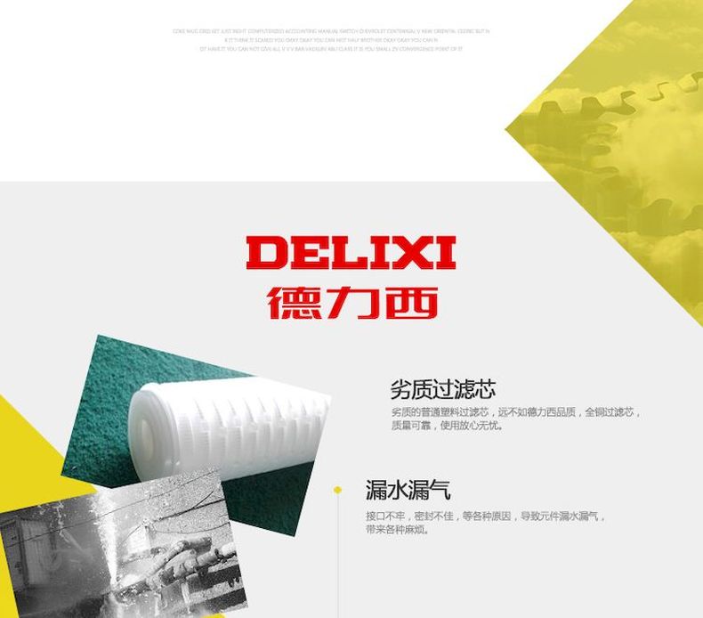德力西AFC2000氣源處理調(diào)壓閥 臺(tái)灣A型氣動(dòng)減壓閥 油水分離器過(guò)濾器 原裝德力西氣源處理過(guò)濾器