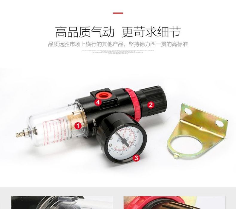 德力西AFR2000調(diào)壓閥 臺(tái)灣A型氣動(dòng)減壓閥 氣源處理油水分離器過(guò)濾器 氣源處理過(guò)濾器