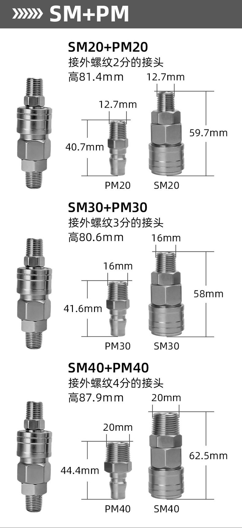 德力西C式快速接頭 C式快接帶自鎖氣動(dòng)接頭公母頭 氣動(dòng)空壓機(jī)氣泵軟管快速插頭 PU氣管快接頭