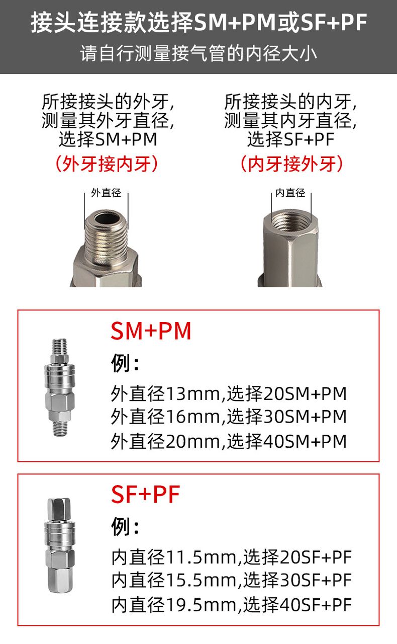 德力西C式快速接頭 C式快接帶自鎖氣動(dòng)接頭公母頭 氣動(dòng)空壓機(jī)氣泵軟管快速插頭 PU氣管快接頭