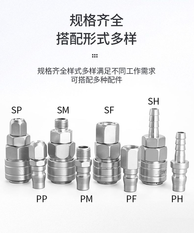德力西C式快速接頭 C式快接帶自鎖氣動(dòng)接頭公母頭 氣動(dòng)空壓機(jī)氣泵軟管快速插頭 PU氣管快接頭