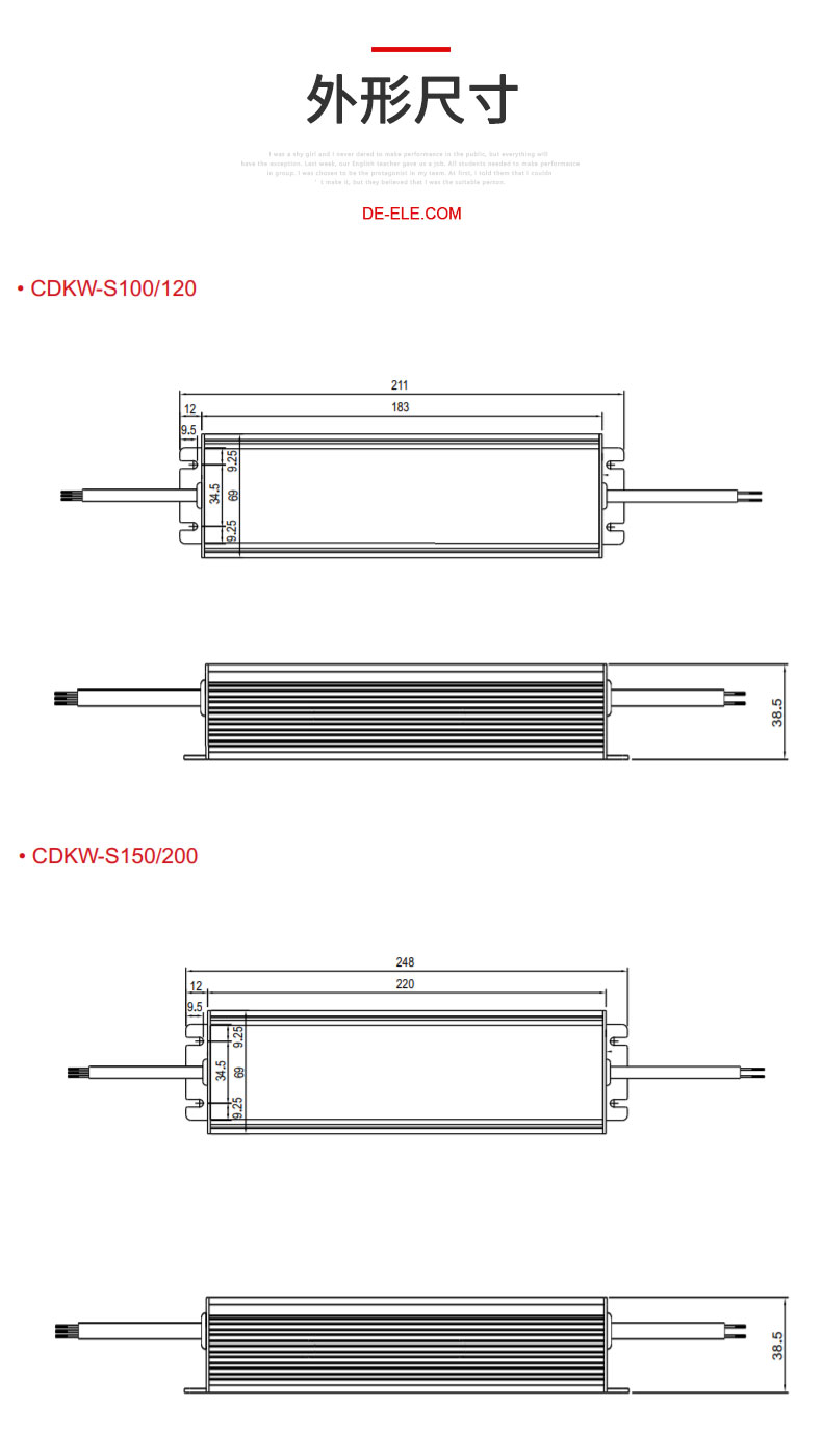 德力西CDKW-S防水型開(kāi)關(guān)電源 單組輸出的灌膠封閉型開(kāi)關(guān)電源 5V、12V、24V、36V、48V輸出【定制產(chǎn)品】